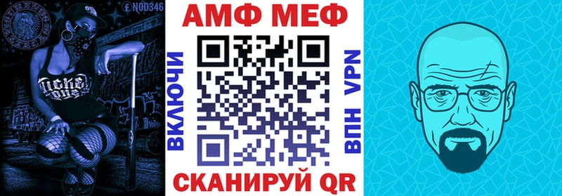 Амфетамин 98%  цены   Фатеж 