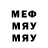 МДМА VHQ Nay Lya