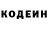 Codein напиток Lean (лин) UzBloger