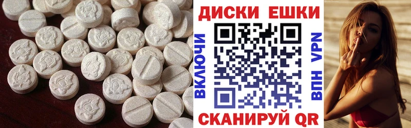shop официальный сайт  Фатеж  ЭКСТАЗИ VHQ 