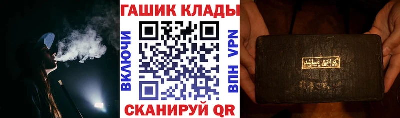 наркотики  Фатеж  ГАШИШ VHQ 