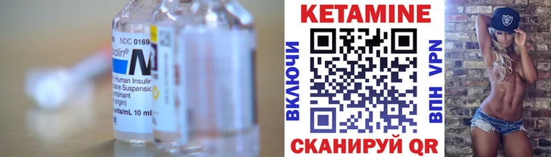 Кетамин ketamine  гидра ТОР  Фатеж 