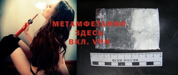 мет Арсеньев