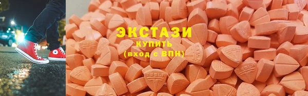 MDMA Premium VHQ Аркадак
