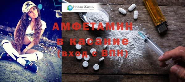 MDMA Premium VHQ Аркадак