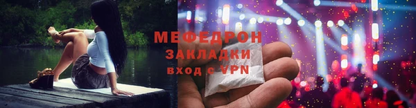 марихуана Нягань