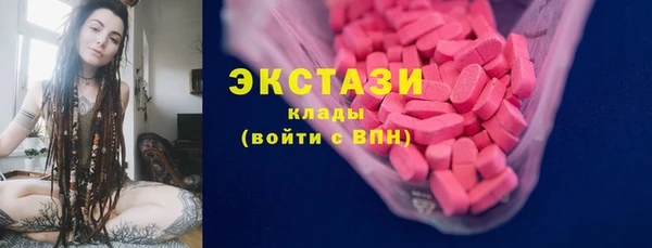 MDMA Армянск