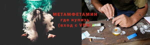 MDMA Premium VHQ Аркадак