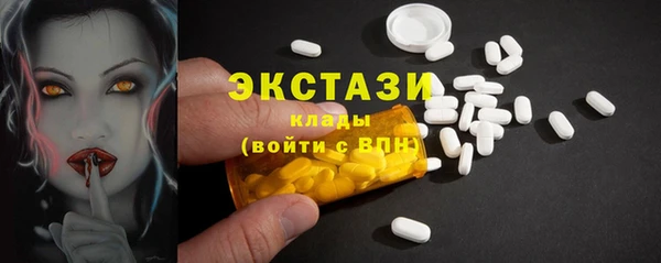 MDMA Армянск