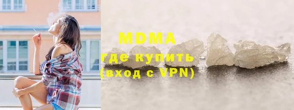 MDMA Армянск