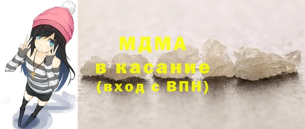MDMA Армянск