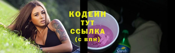 mix Нязепетровск