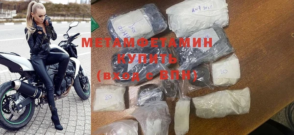 меф Няндома