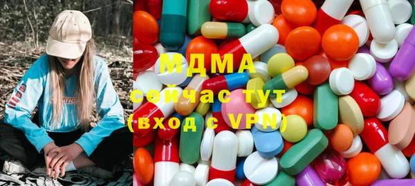 MDMA Армянск