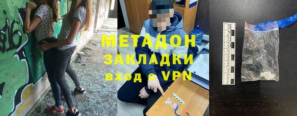 MDMA Армянск