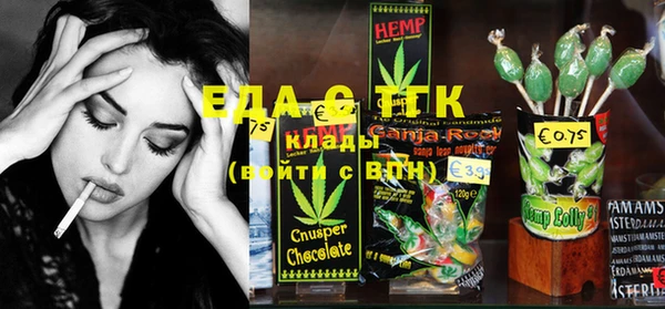 MDMA Premium VHQ Аркадак