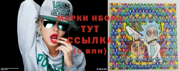 мет Арсеньев