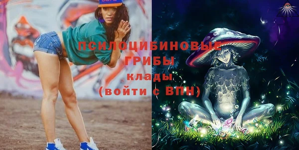 MDMA Армянск