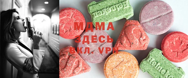 MDMA Армянск