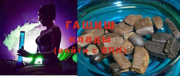 MDMA Армянск