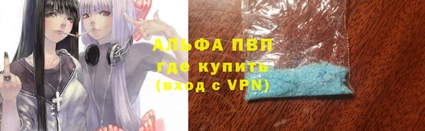 MDMA Premium VHQ Аркадак