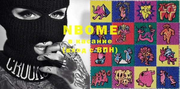 MDMA Армянск