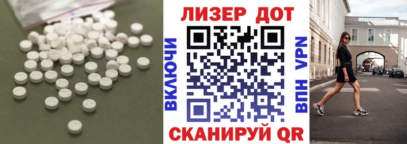ЛСД экстази кислота  Фатеж 