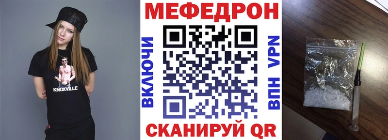 мега зеркало  Фатеж  Меф 4 MMC 
