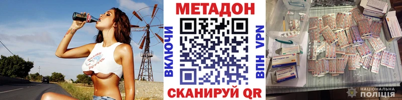 kraken маркетплейс  Фатеж  Метадон белоснежный  где найти наркотики 