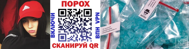 Первитин кристалл  купить наркотик  Фатеж 