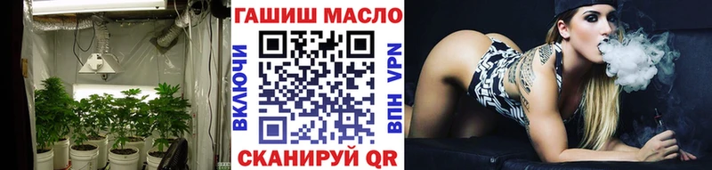 ТГК вейп с тгк  Фатеж 