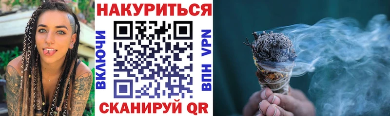 как найти наркотики  Фатеж  Канабис SATIVA & INDICA 